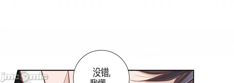 100%的她 100%的她-第 113 话 第185页