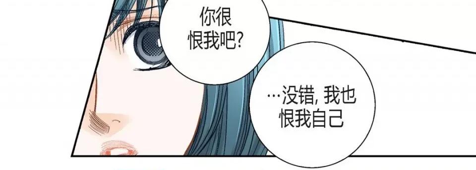 100%的她 100%的她-第 113 话 第187页