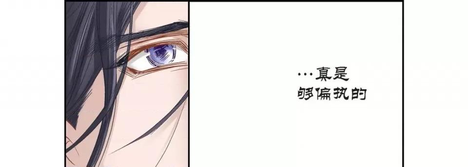100%的她 100%的她-第 114 话 第141页
