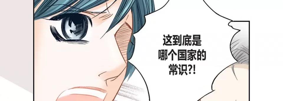 100%的她 100%的她-第 116 话 第18页