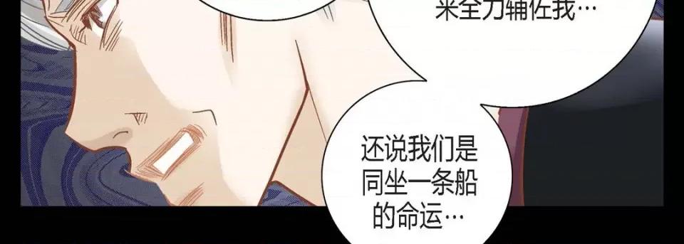 100%的她 100%的她-第 116 话 第23页