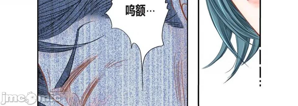 100%的她 100%的她-第 116 话 第30页