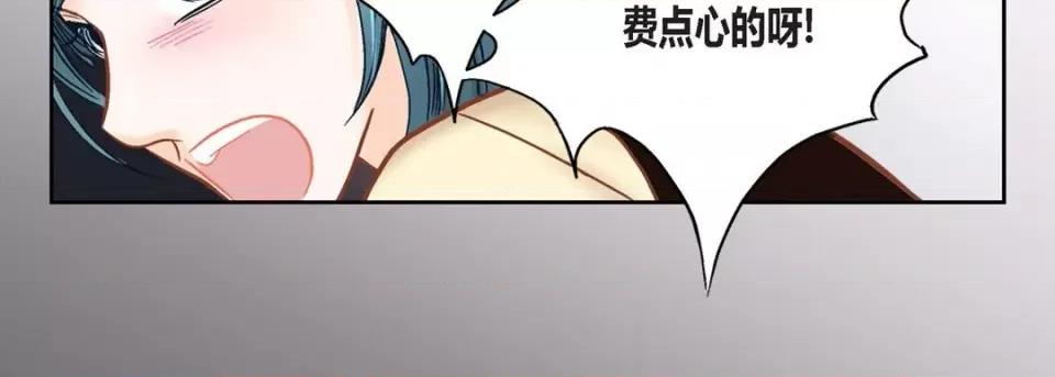 100%的她 100%的她-第 116 话 第39页