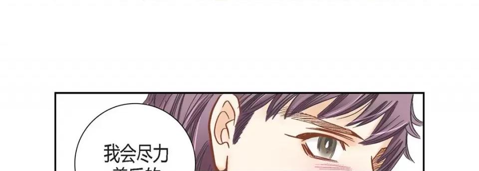 100%的她 100%的她-第 116 话 第49页