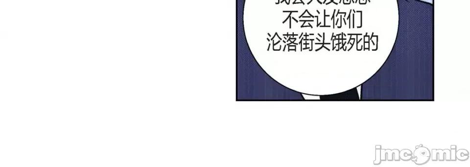 100%的她 100%的她-第 116 话 第80页