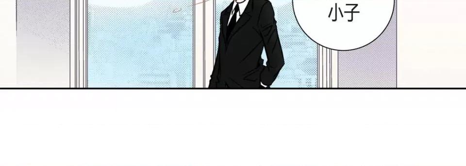 100%的她 100%的她-第 116 话 第87页