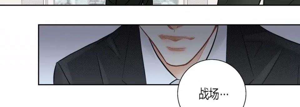 100%的她 100%的她-第 116 话 第107页