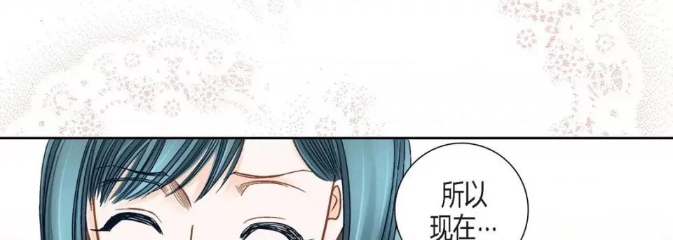 100%的她 100%的她-第 116 话 第134页