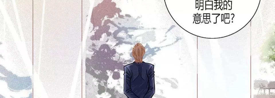 100%的她 100%的她-第 116 话 第138页