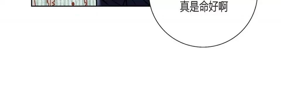 100%的她 100%的她-第 116 话 第152页