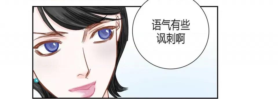 100%的她 100%的她-第 116 话 第154页