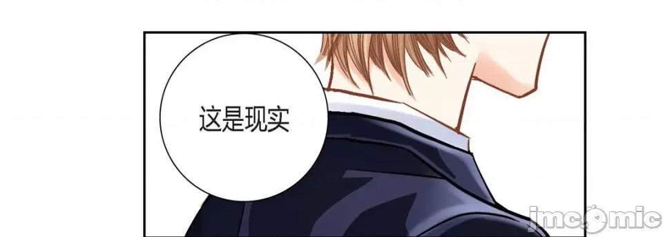 100%的她 100%的她-第 116 话 第155页