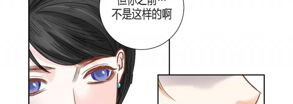 100%的她 100%的她-第 116 话 第158页