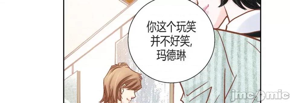 100%的她 100%的她-第 116 话 第170页