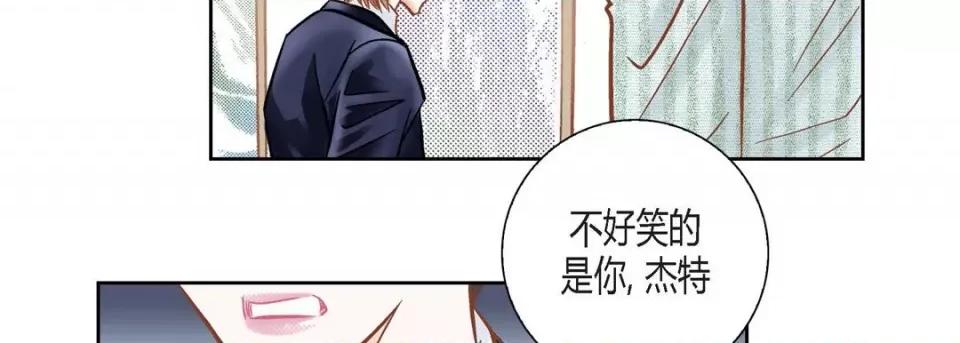 100%的她 100%的她-第 116 话 第171页