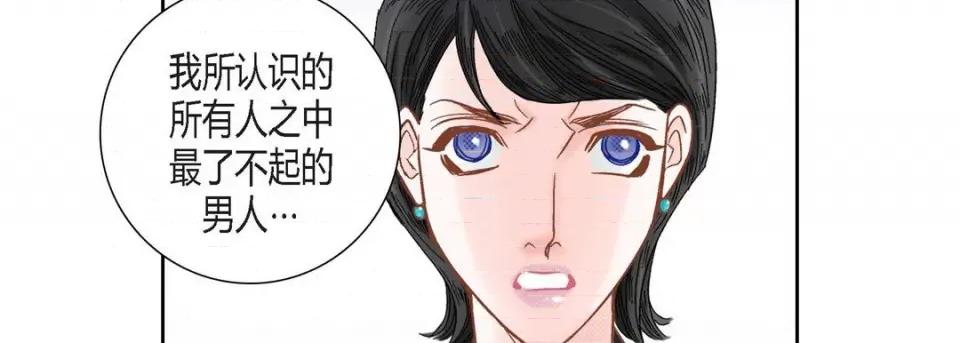 100%的她 100%的她-第 116 话 第174页