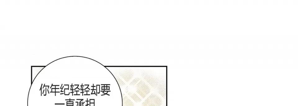 100%的她 100%的她-第 116 话 第177页