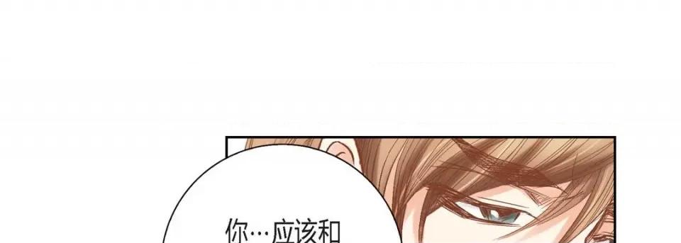 100%的她 100%的她-第 116 话 第189页