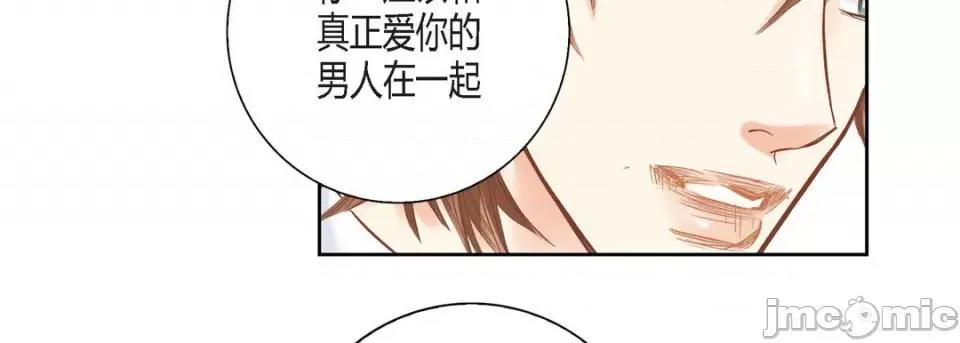 100%的她 100%的她-第 116 话 第190页