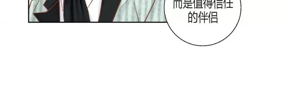 100%的她 100%的她-第 116 话 第192页