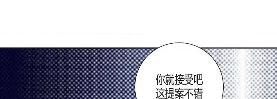 100%的她 100%的她-第 116 话 第193页