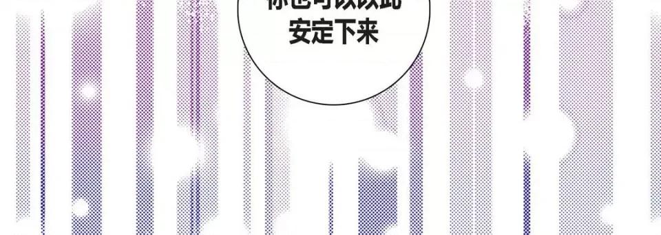 100%的她 100%的她-第 116 话 第204页