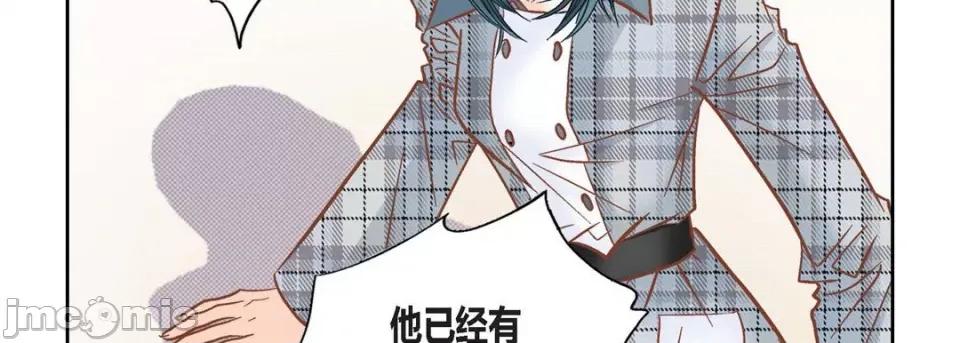 100%的她 100%的她-第 118 话 第10页