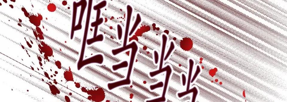 100%的她 100%的她-第 120 话 第102页