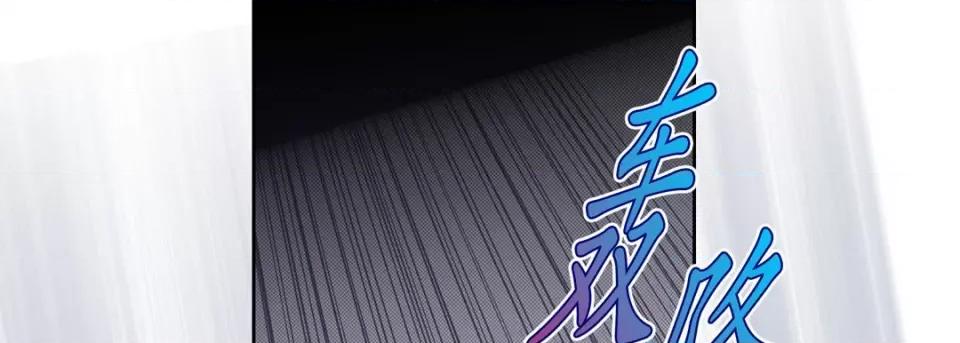 100%的她 100%的她-第 121 话 第37页