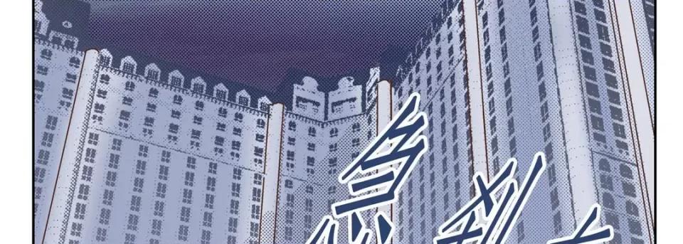 100%的她 100%的她-第 121 话 第63页