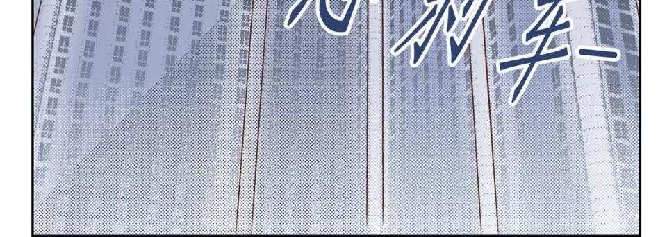 100%的她 100%的她-第 121 话 第64页