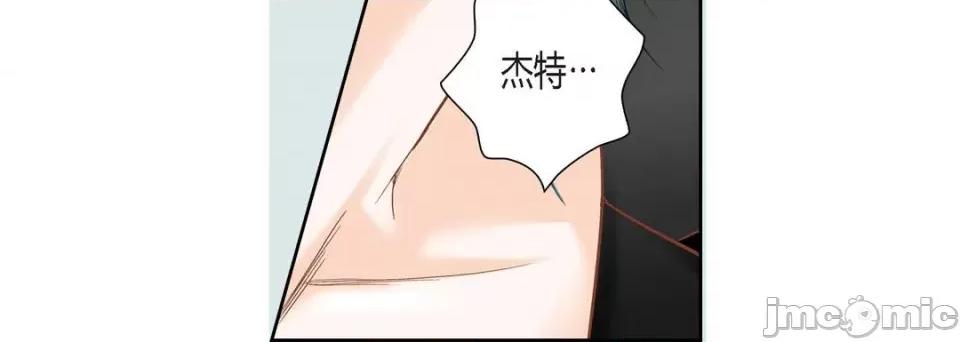 100%的她 100%的她-第 121 话 第80页
