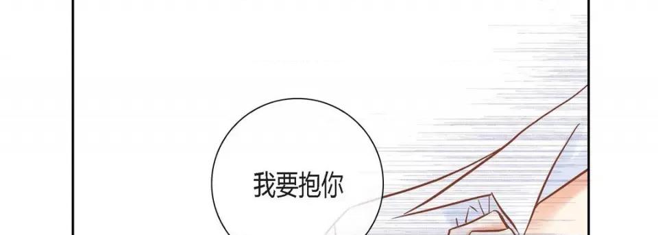 100%的她 100%的她-第 121 话 第103页