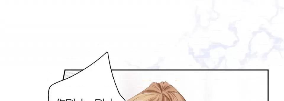 100%的她 100%的她-第 121 话 第109页
