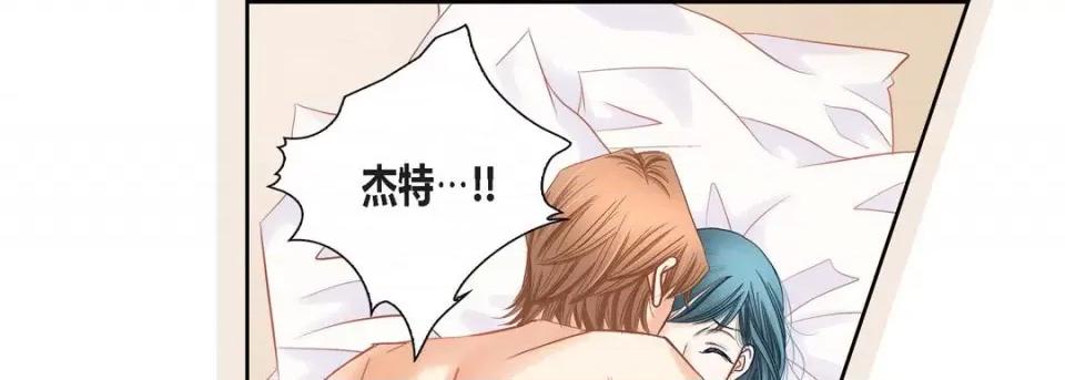 100%的她 100%的她-第 121 话 第133页