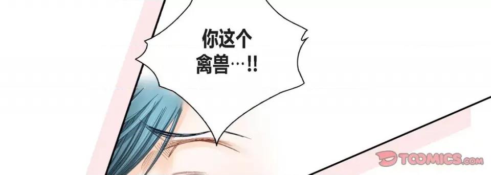 100%的她 100%的她-第 121 话 第138页