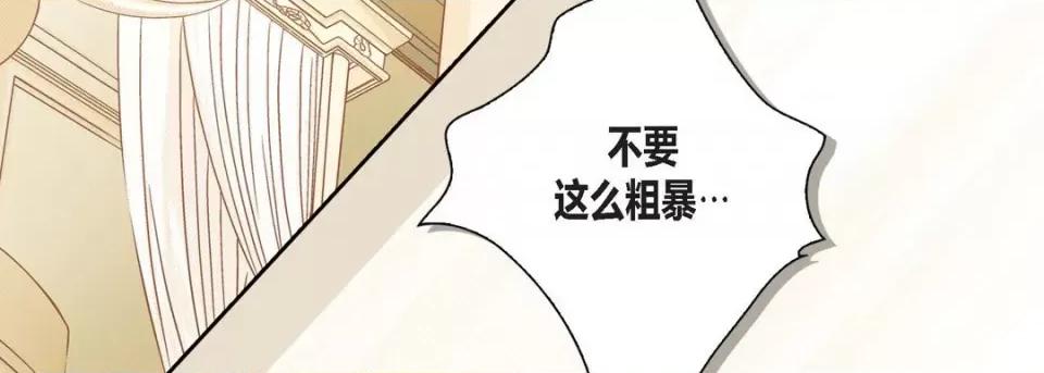 100%的她 100%的她-第 121 话 第167页
