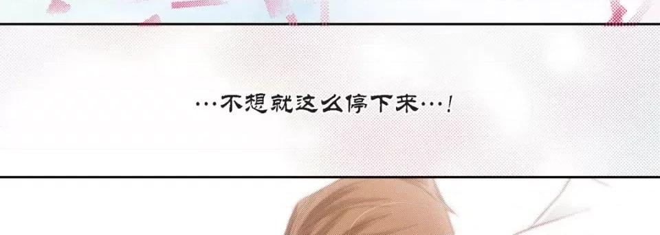 100%的她 100%的她-第 122 话 第134页