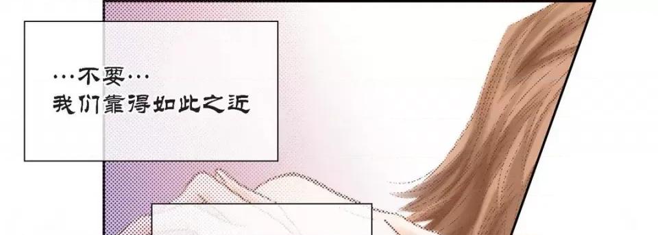 100%的她 100%的她-第 122 话 第137页