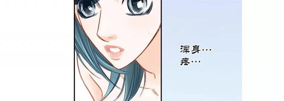 100%的她 100%的她-第 123 话 第186页