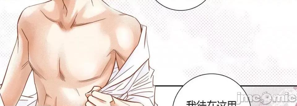 100%的她 100%的她-第 123 话 第190页