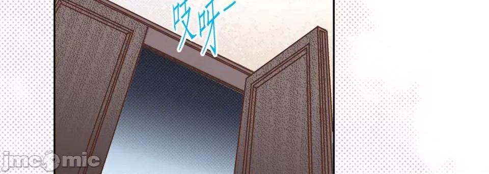 100%的她 100%的她-第 123 话 第210页