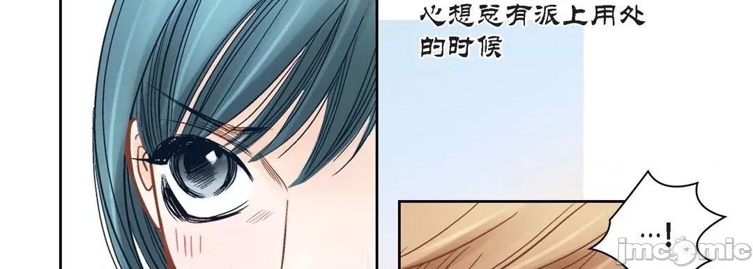 100%的她 100%的她 125 第77页