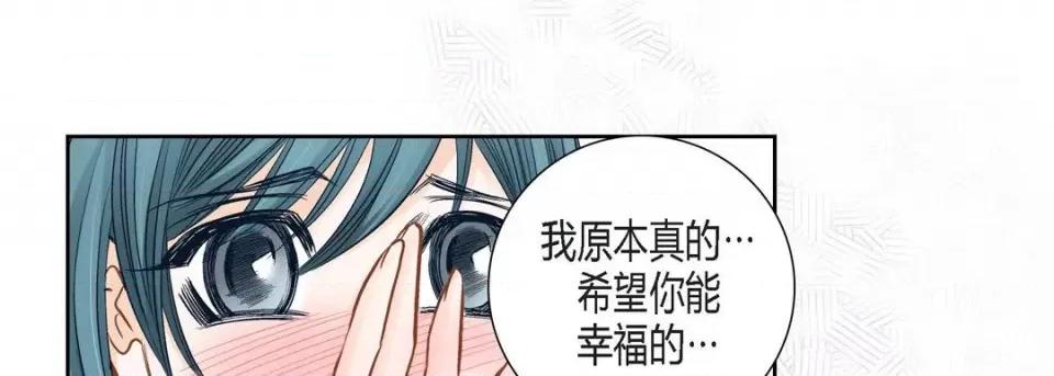 100%的她 100%的她第 128 话 第33页