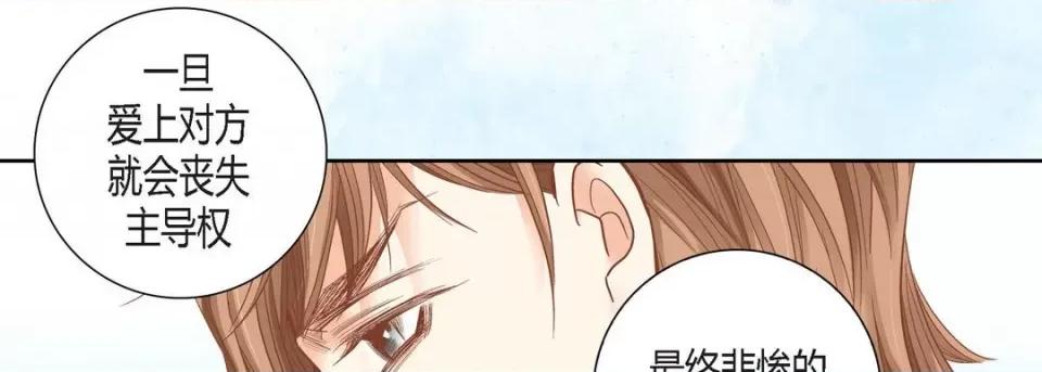 100%的她 100%的她第 128 话 第46页