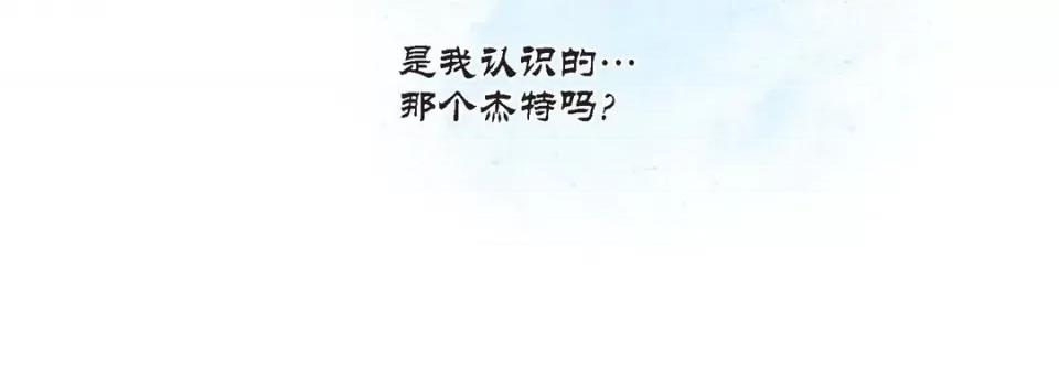 100%的她 100%的她第 128 话 第48页