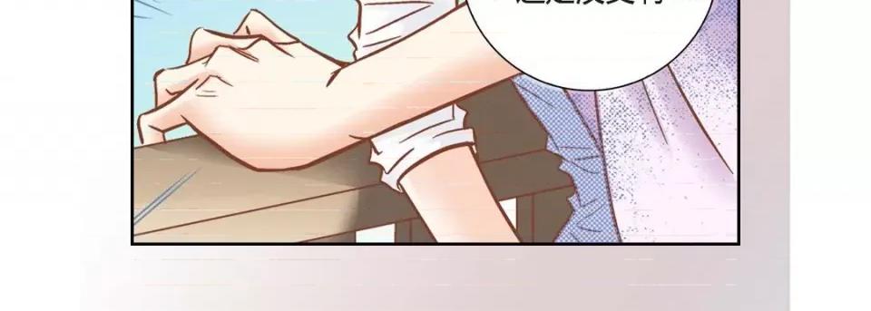 100%的她 100%的她第 128 话 第71页