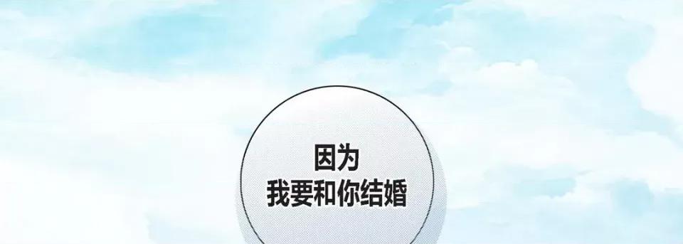 100%的她 100%的她第 128 话 第79页