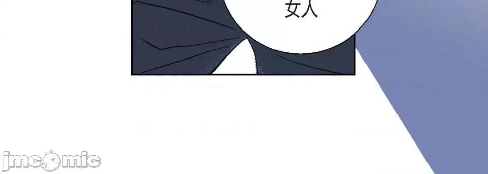 100%的她 100%的她第 128 话 第120页