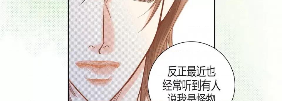 100%的她 100%的她第 128 话 第127页